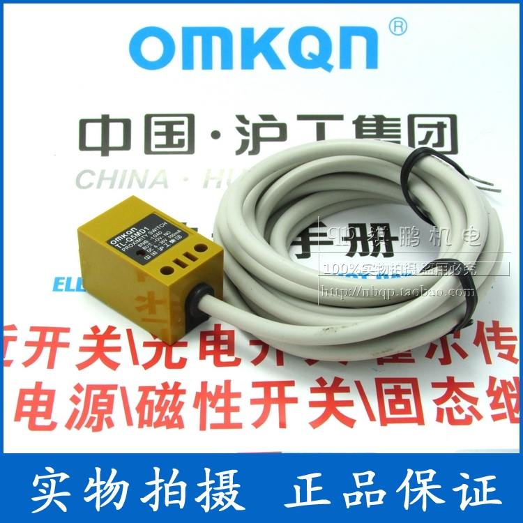正品沪工 TL-Q5MD1 角柱电感式接近开关 直流两线NO常开 传感器