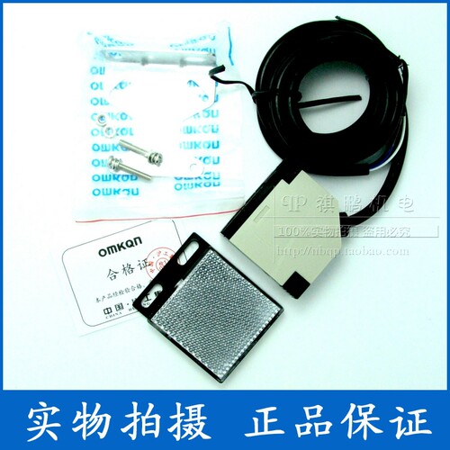 沪工光电开关 E3JK-R4M1 交直流通弄型 反馈反射型 带反射板 4M