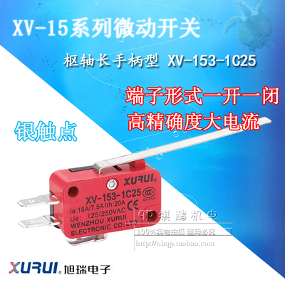 正品旭瑞微动开关 XV-153-1C25 长手柄型开关 银触点 XURUI