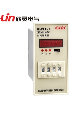 C-Lin欣灵HHS1-1时间继电器DH14S数显延时继电器时间可调JSS26A