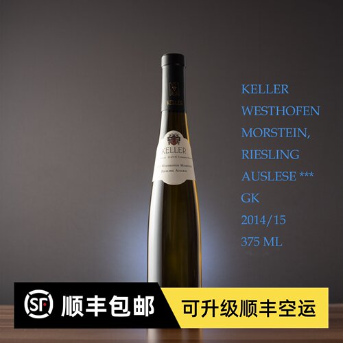 Weingut Keller德国 雷司令天花板Auslese BA 2003-2015
