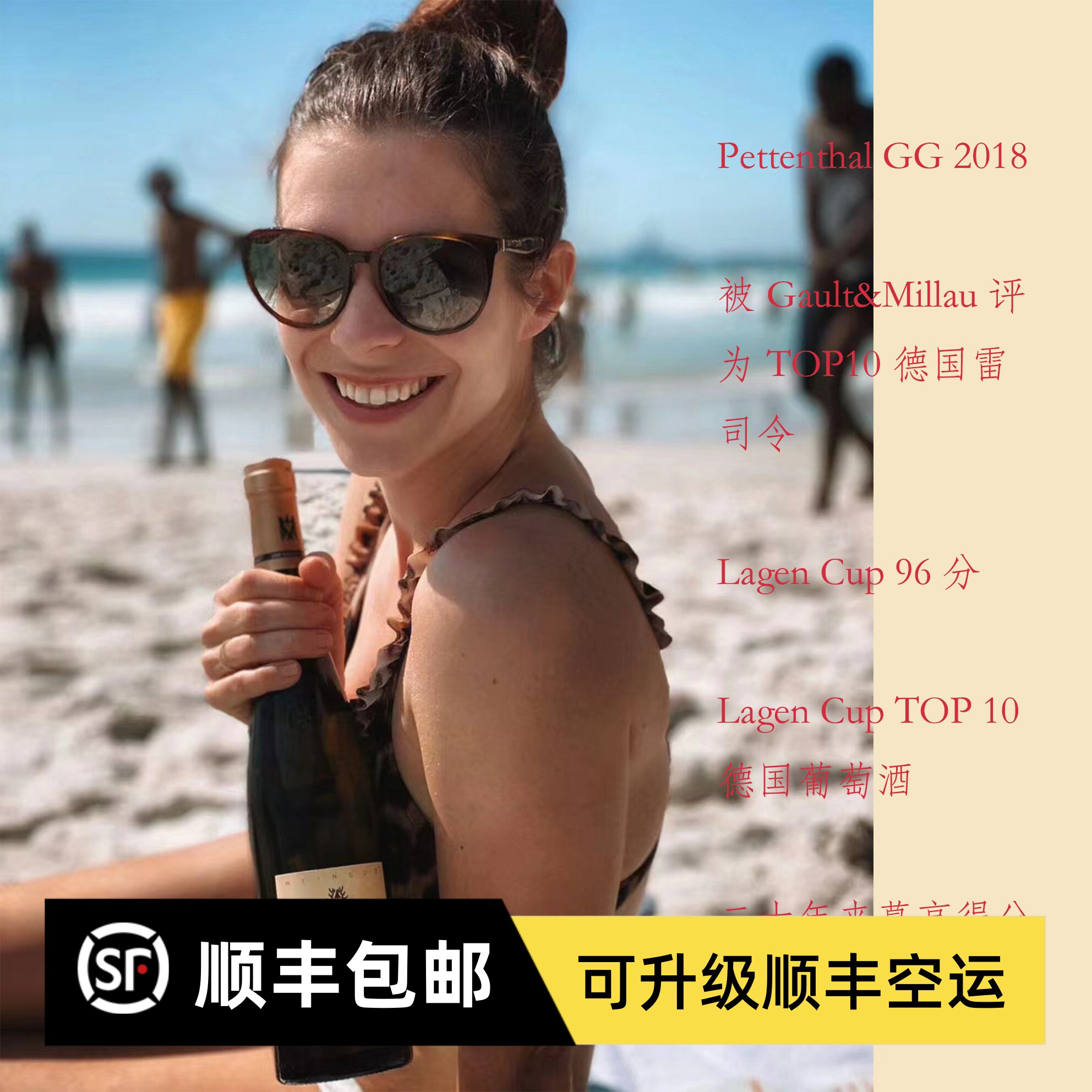 Keller同园雷司令拉彭霍夫2018