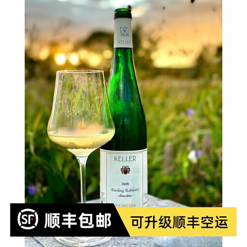德雷天花板Keller雷司令德国凯勒