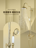 金色花洒复古风格 全铜主体陶瓷把手淋浴龙头英国维多利亚