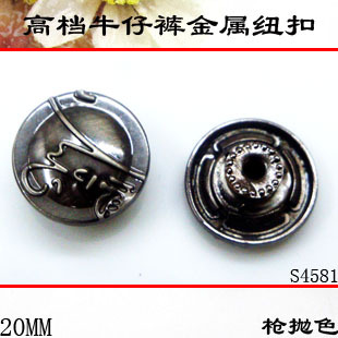 摇头钮扣 金属纽扣专卖 工字扣 扣子 皮衣按扣 20mm枪抛色牛仔裤