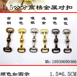 高档金属纽扣子专卖 1.5公分金色大衣扣皮衣扣对扣金色钮扣搭扣