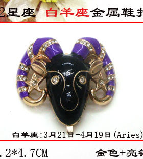 金属纽扣 钮扣子 十二星座水钻鞋掐 12星座女鞋鞋扣 箱包扣白羊座