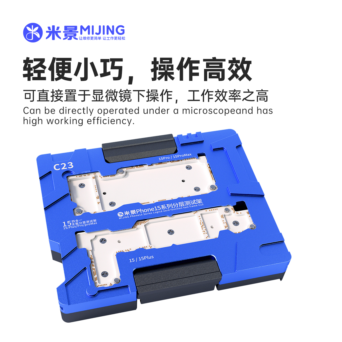 主板功能测试米景科技