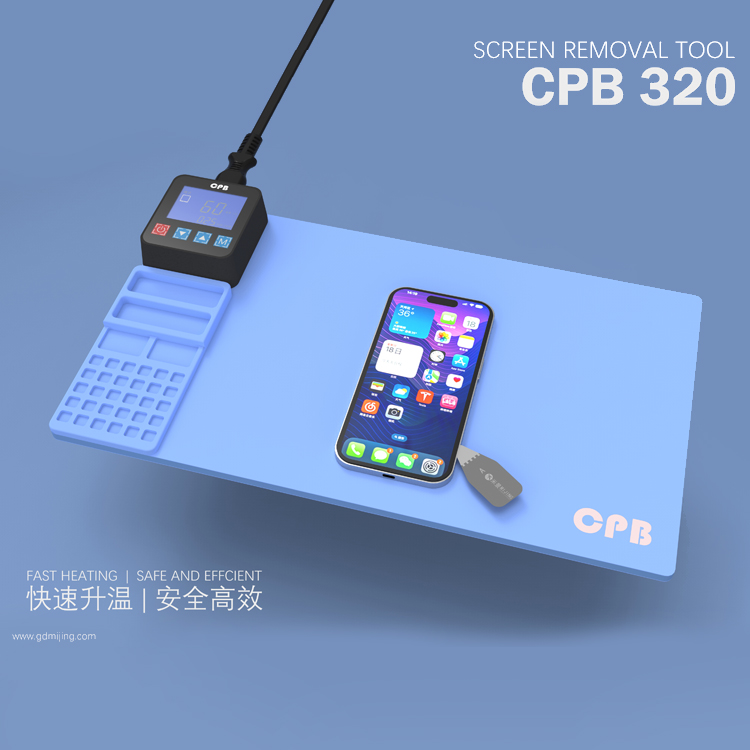 CPB拆屏宝320大/300小适用苹果手表手机Pad加热Air笔记本换屏