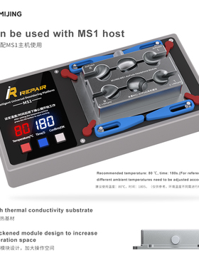 米景MS1-Air Pods耳机加热模块苹果维修专用分离分拆可调节