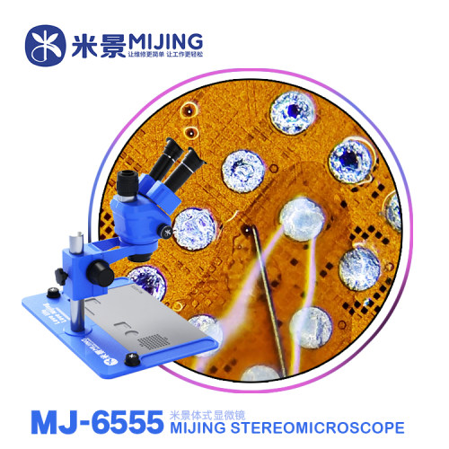 米景米景显微镜MJ6565Pro主板维修高清显微镜0.65-65X倍连续变