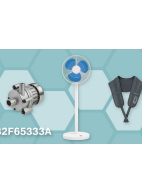 HT32F65333A HOLTEK推出新一代直流无刷电机专用MCU