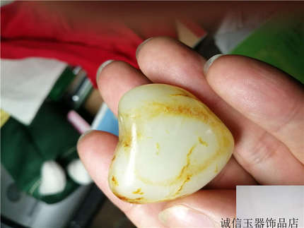 36克新疆和田玉籽料白玉原石玩料（一级白）