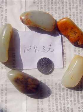 原石手链新疆和田玉籽料