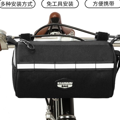 RZAHUAHU山地车车前包骑行装备自行车包车头包上管包 单肩包