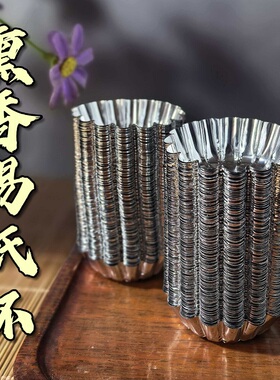 超好用锡纸杯防残留易清理
