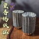 菊花盏锡纸杯碗乳香托香薰杯易清理熬炼蜜熏炉防残留