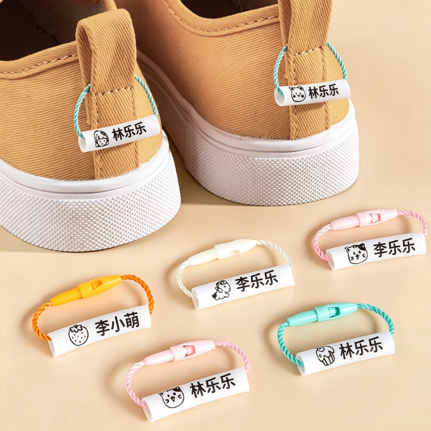 名字贴鞋子书包衣服挂件图片