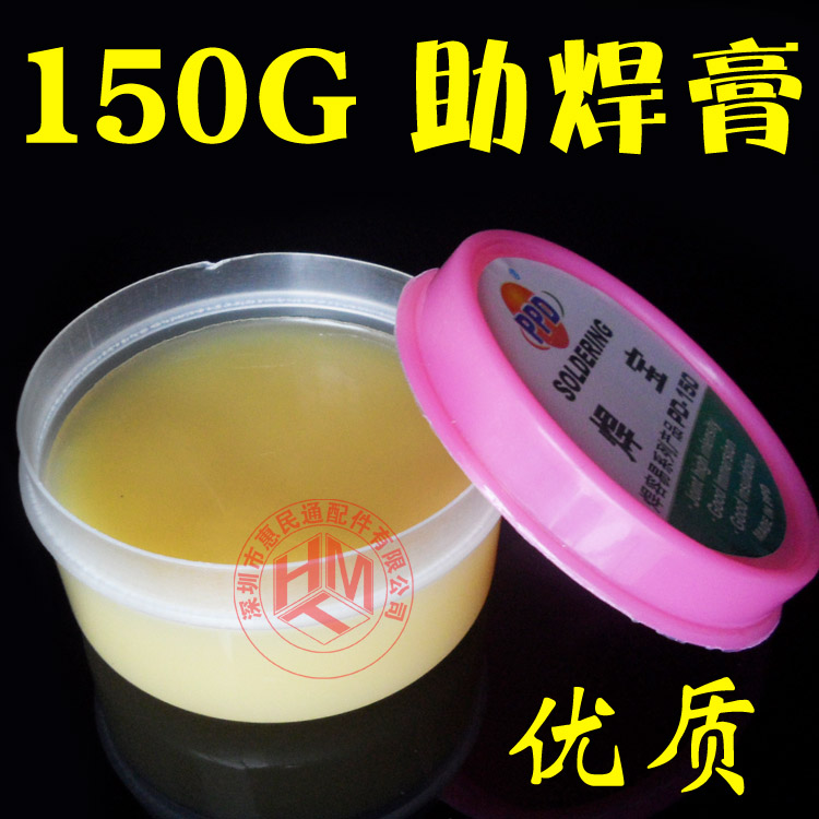 PPD´óºÐ150¿Ëº¸±¦PD-150ÂúƿװBGAº¸½ÓÖúº¸¸à º¬ËÉÏ㺸ÓÍ
