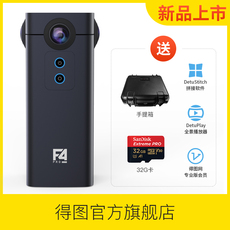 Панорамная камера detu f4 pro全景相机 8k实时视频12kai照片