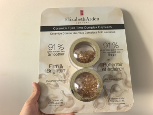 2一版 伊丽莎白雅顿 抗皱紧致眼霜60粒 眼部精华眼霜 120粒 眼胶