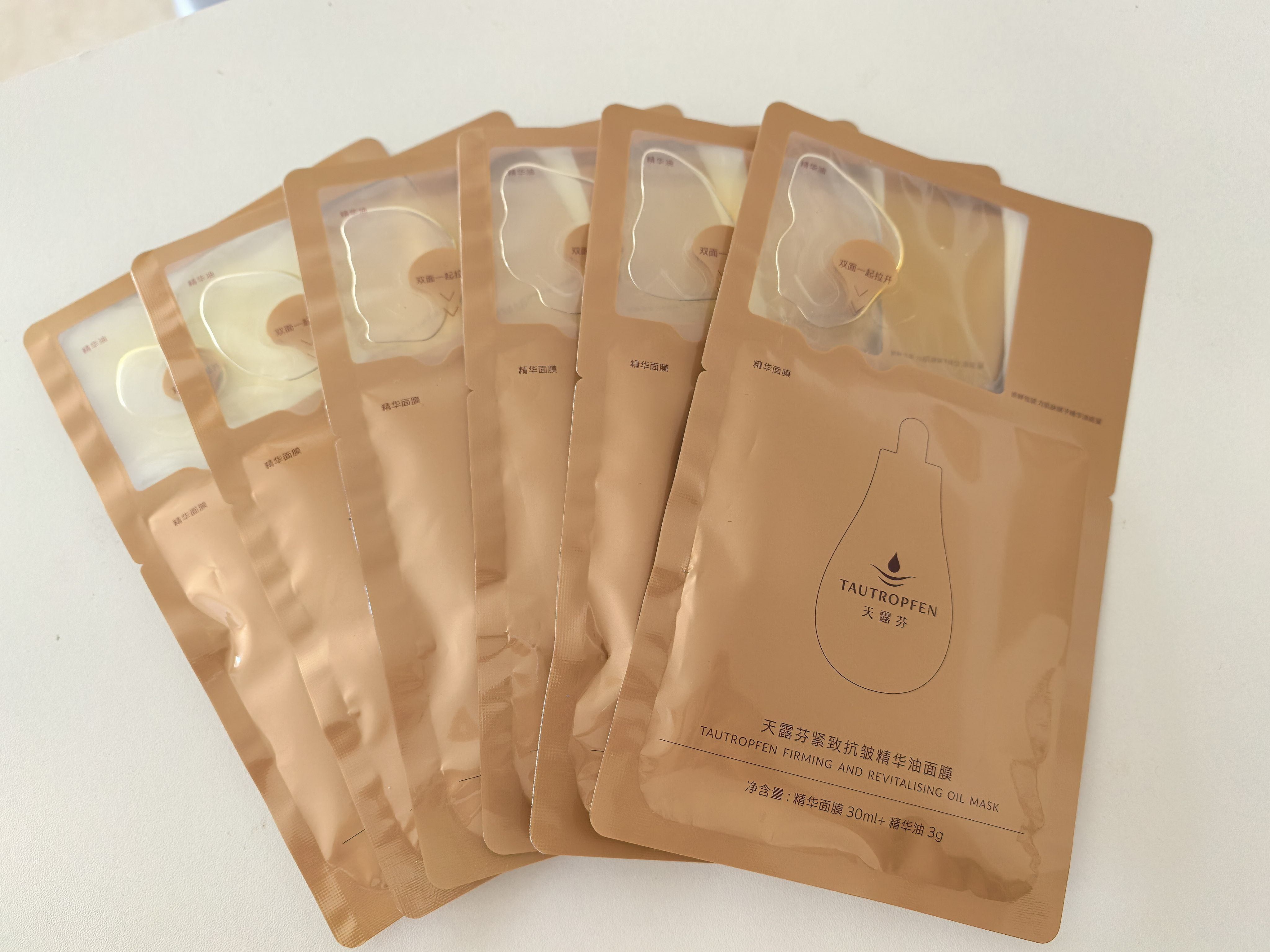 天露芬紧致精华油面膜补水保湿双膜提拉油绷带v脸挂耳干皮6片无盒