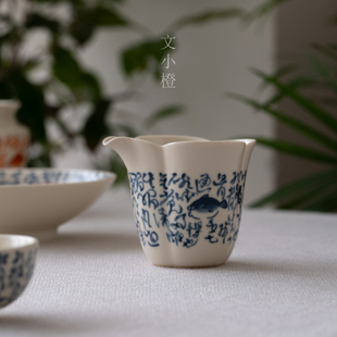 文小橙 釉下彩青花蓝诗文系列 花边公道杯 大容量倒茶公杯分茶器