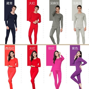 NG1264P36保暖内衣套装玫红圆领女士薄款男女秋衣秋裤纯棉打底衫图片