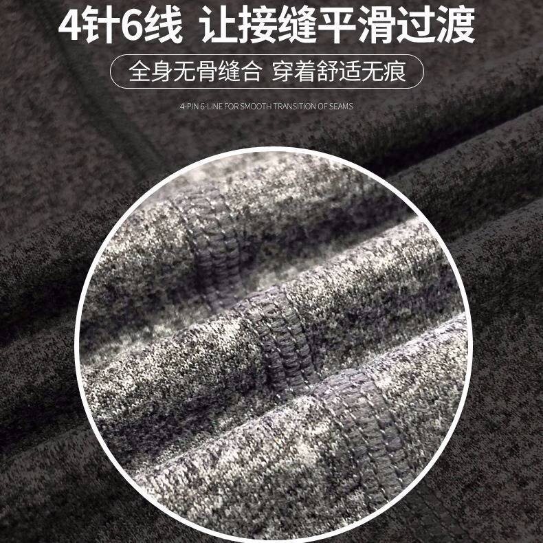NK1256P35男士磨绒保暖套装两件套加厚秋衣秋裤阳离子V领男士内衣,居家内衣保暖内衣,星座510A-1