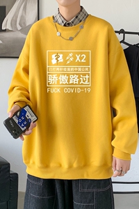 Y2422P38港风21秋季新款动漫圆领卫衣男潮流宽松青少年休闲外套图片