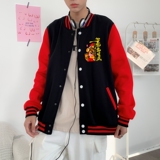 黑身红袖
