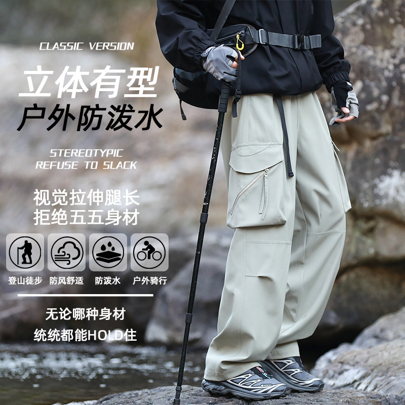 GENIOLAMODE户外山系防水冲锋裤子男士2025秋季新款休闲宽松直筒图片