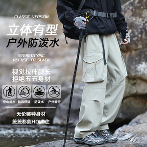 GENIOLAMODE户外山系防水冲锋裤子男士2025秋季新款休闲宽松直筒图片