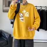 明黄色