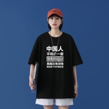 黑色白字