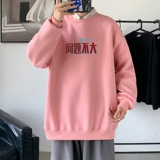 粉红色
