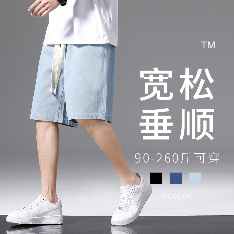 DN6649P38黑白景牛仔短裤男宽松休闲韩版日系港风潮牌工装短裤男,男装牛仔裤,星座510A-1