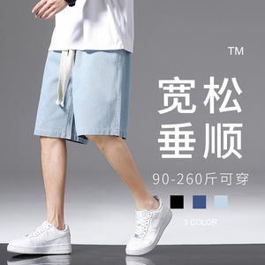DN6649P38黑白景 牛仔短裤男宽松休闲韩版日系港风潮牌工装短裤男图片