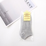 0430.95男士独立包装袜子浅口隐形船袜纯色运动礼品短袜，袜子，星座510A-1