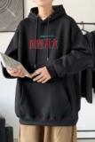 L2465P48秋装2022新款潮趣印花学生潮流男女情侣连帽卫衣，男装卫衣，星座510A-1