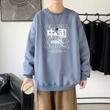 Y2754P38主推男圆领韩版运动外套ins港风青少年上衣21秋冬卫衣，男装卫衣，星座510A-1