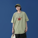 浅绿色