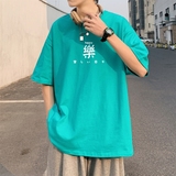 湖绿
