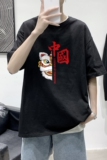 T2206P25港风室内！21夏季潮流男士短袖T恤宽松半袖体恤衫，男装T恤，星座510A-1