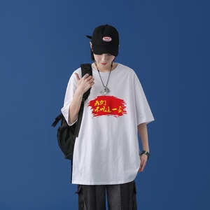 T1762P25中性潮牌印花短袖T恤宽松T恤不吃这一套印花青春休闲T恤图片