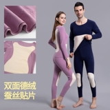 NR3066P48护腰护肚套装贴身发热打底衫贴片德绒无痕保暖内衣，保暖内衣，星座614-1