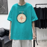 T1683P25港风100%棉2022新款短袖T恤男印花青春休闲，男装T恤，星座510A-1