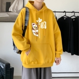 黄色