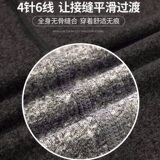 NK1256P35男士秋衣秋裤阳离子男士磨绒保暖套装两件套加厚V领内衣，保暖内衣，星座510A-1