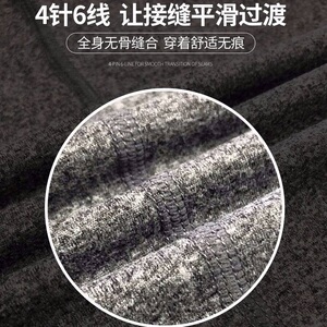 NK1256P35男士秋衣秋裤阳离子男士磨绒保暖套装两件套加厚V领内衣图片